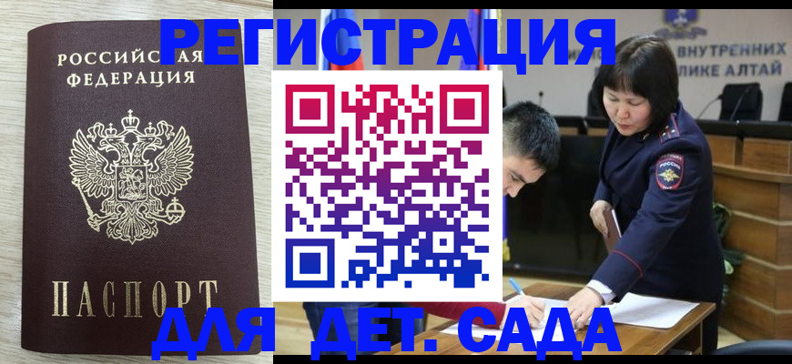 временная регистрация гарантия в Дигоре