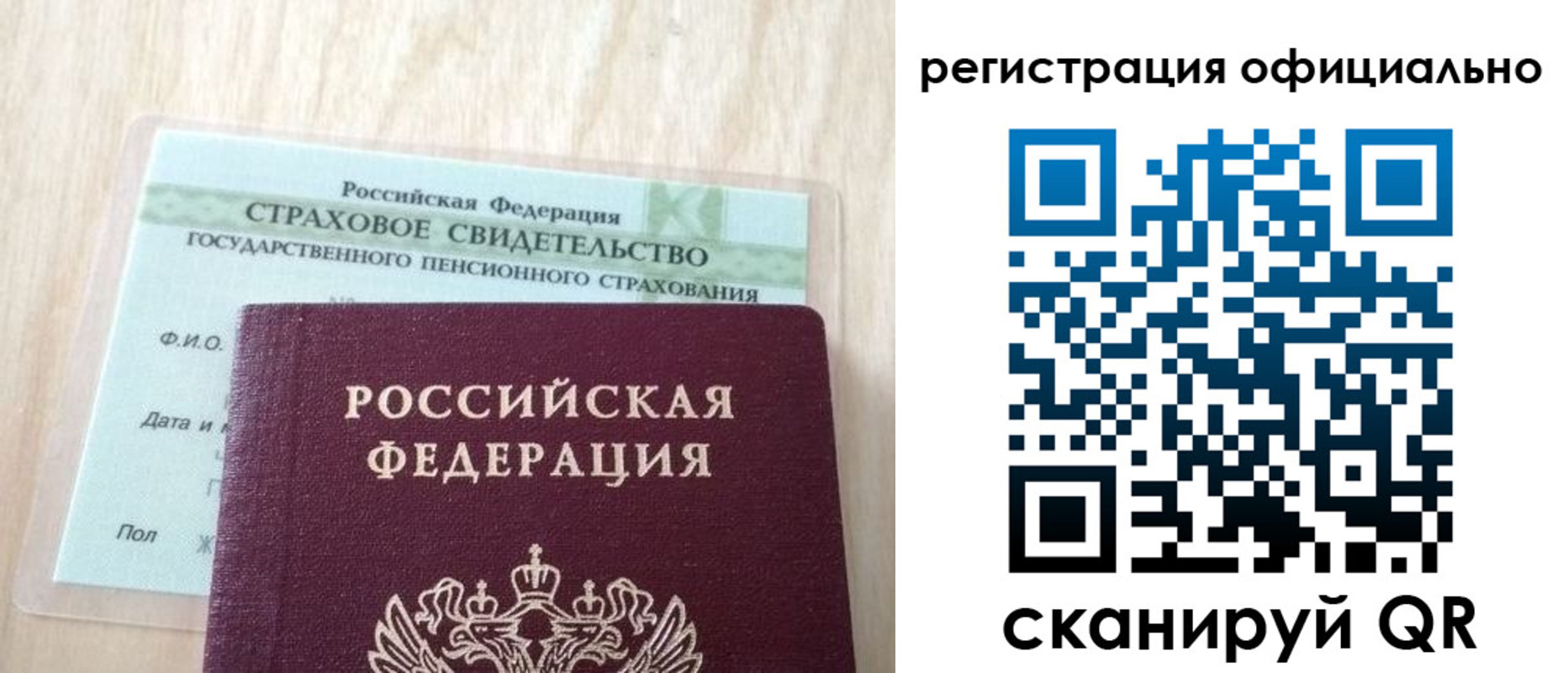временная регистрация в квартире в Дигоре
