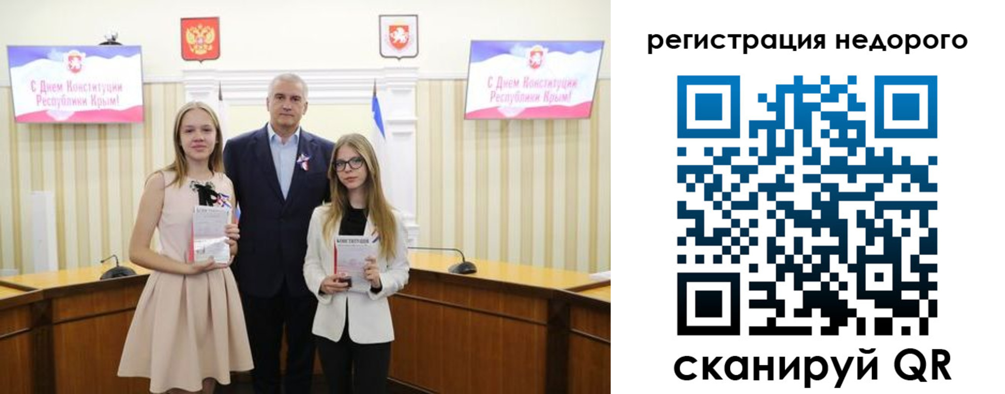 прописка от собственника в Дигоре
