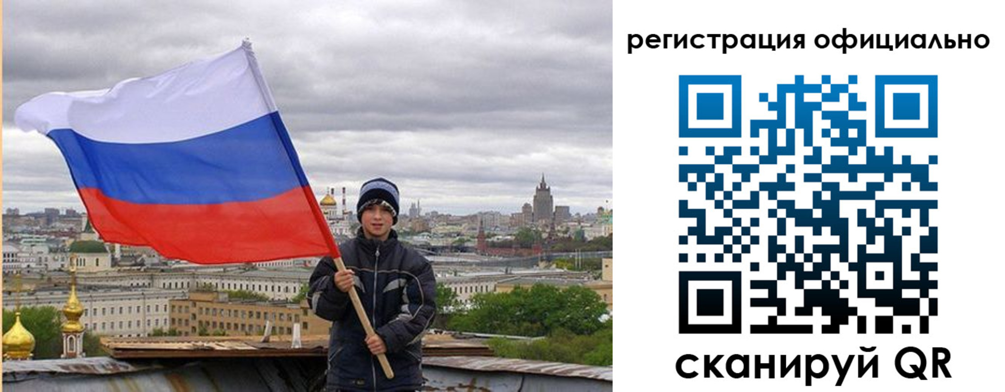 регистрация в Дигоре