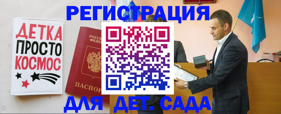 временная регистрация собственник в Дигоре