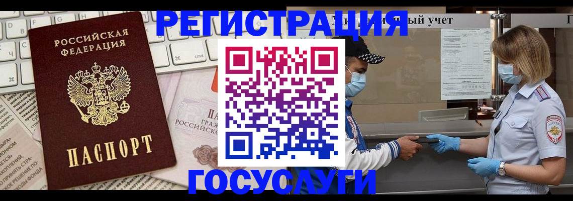 прописка в квартире в Дигоре
