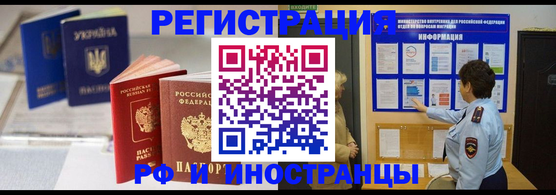 временная регистрация гарантия в Дигоре